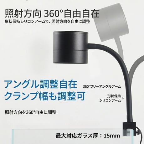 AQUA FLARE UVA T90 RGB MINI SPOT