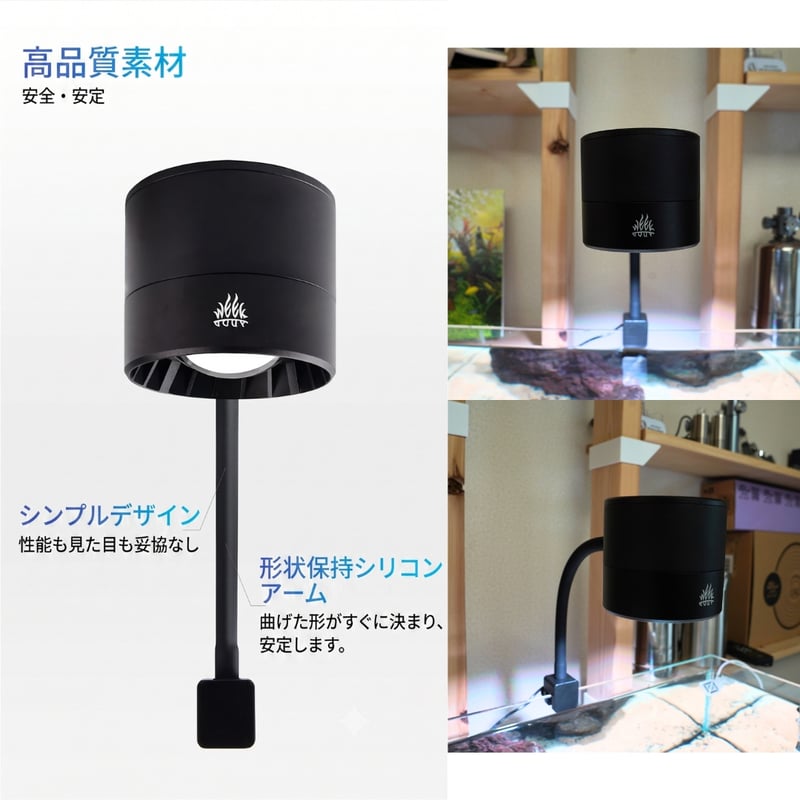 NEW AQUA FLARE UVA T90 RGB MINI SPOT | アクアリウム L