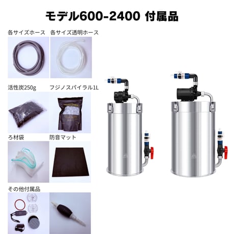 インテリジェンスステンレスフィルターMINI 500 600-2400