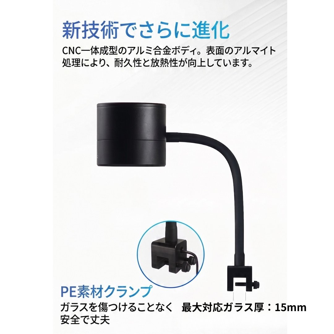 AQUA FLARE UVA T90 RGB MINI SPOT | アクアリウム LEDライ