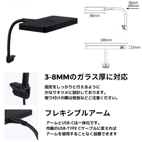AQUA FLARE UVA MINI 9 RGB ARM MAG（アーム式／マグネット式）