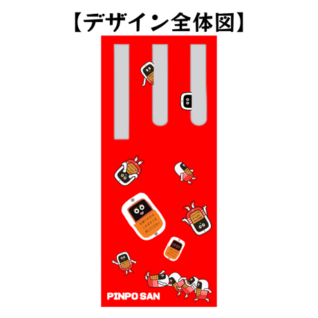 ピンポさんボールペン