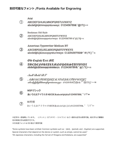 【予約販売】ENGRAVING/有料刻印オプション