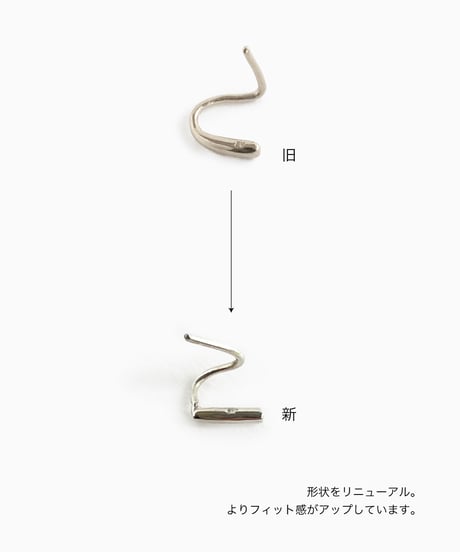 Twig pierced earring/5mm