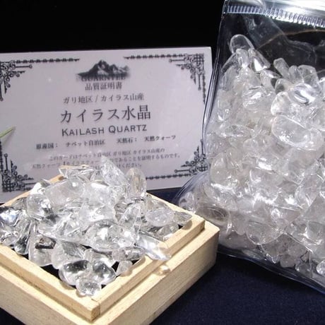 ヒマラヤ水晶 | STORES