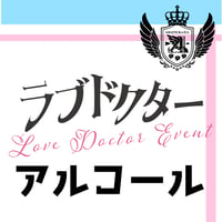 7月イベントボトル予約　¥11,000【アルコール】