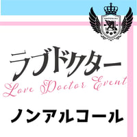 7月イベントボトル予約　¥5,500【ノンアルコール】