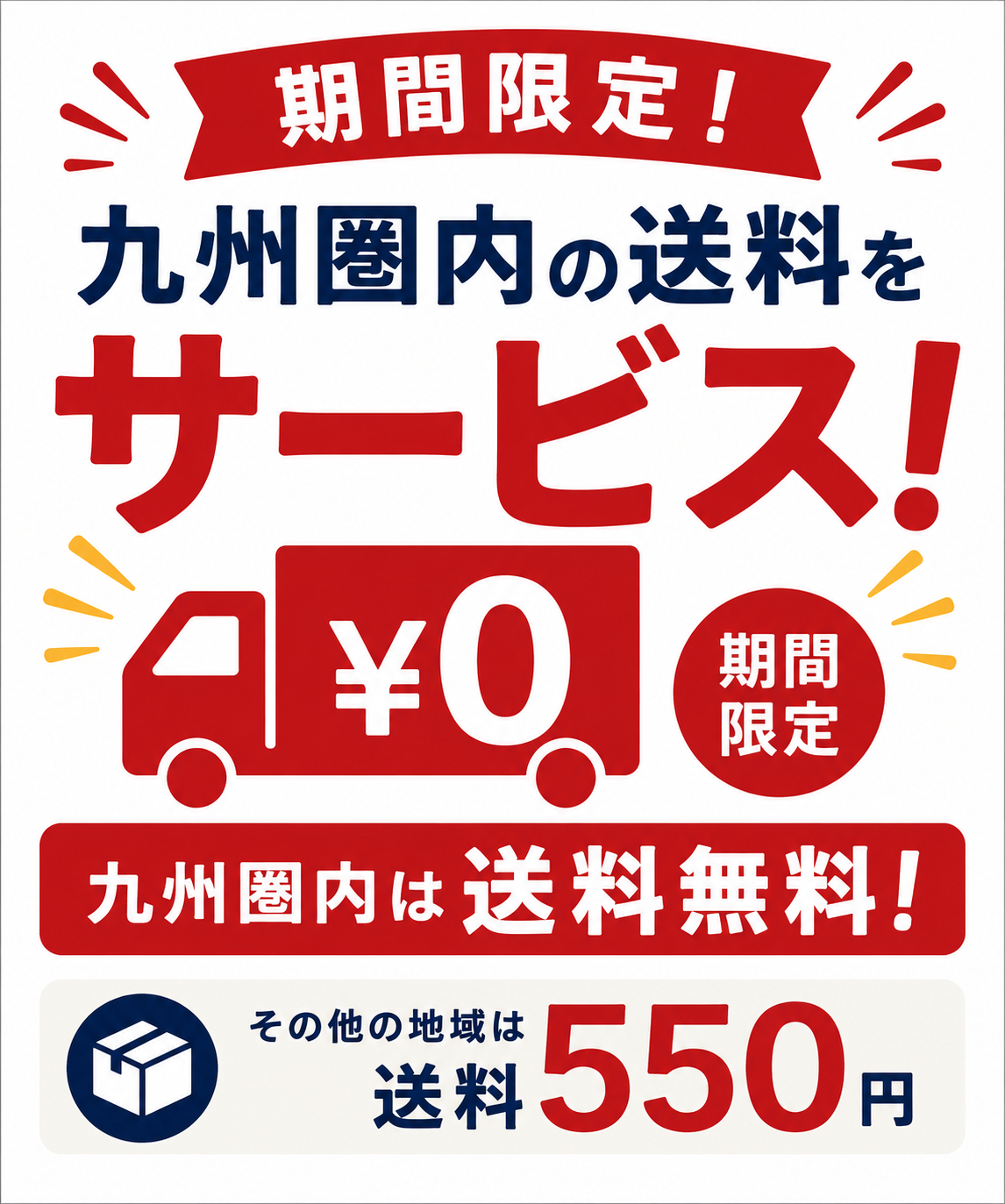 磨き大島・529ギフトセット | 大島酒造株式会社