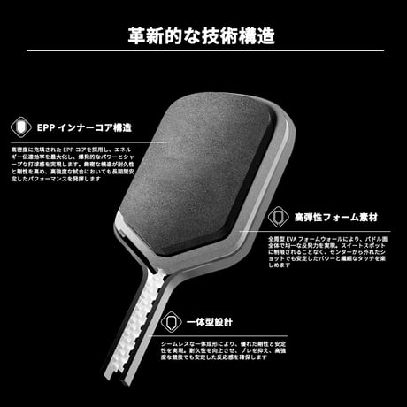 TRIPLE ACE トリプルエース GHOST ※インドアボール1球サービス