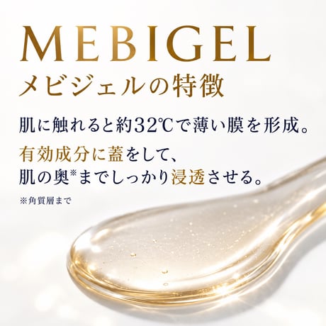 【MUST MULTI LOTION】幹細胞セクレトーム配合／顔・身体・デリケートゾーン 30日間のナイトケア