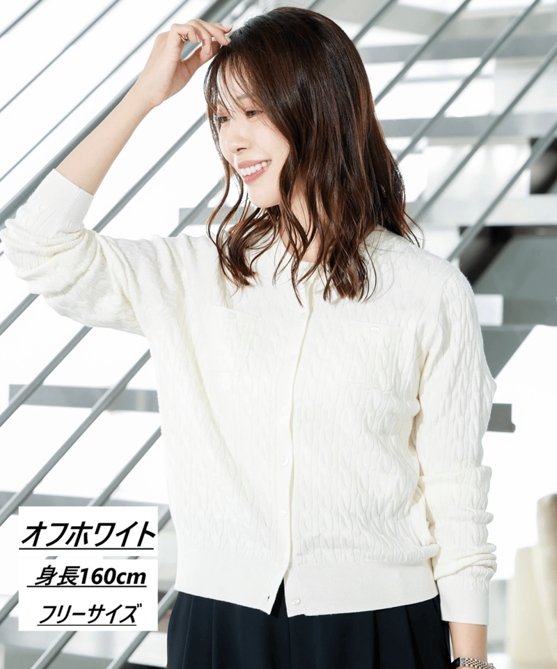 ふみ お洋服 HELLO BY FUMIO KANAGAWA