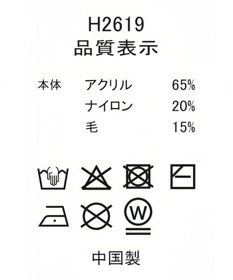 【洗える】金ボタン柄編みニットカーディガン