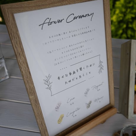 【単品販売】フラワーセレモニー結婚証明書｜BOXのみ・フラワーのみ