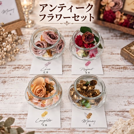【単品販売】フラワーセレモニー結婚証明書｜BOXのみ・フラワーのみ