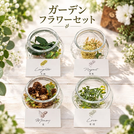 【単品販売】フラワーセレモニー結婚証明書｜BOXのみ・フラワーのみ