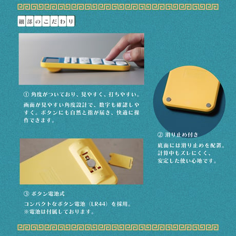 MAHJONG DENTAKU｜数字の代わりに麻雀牌、新しい打ち方で計算もツモ！