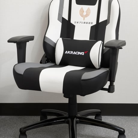 【組立式・日本プロ麻雀連盟モデル】AKRacing MJ Grey｜麻雀用ローバックチェア