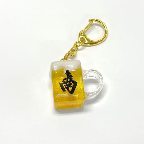 【一点もの】ビールジョッキ牌キーホルダー｜一条いろは・神風製作所