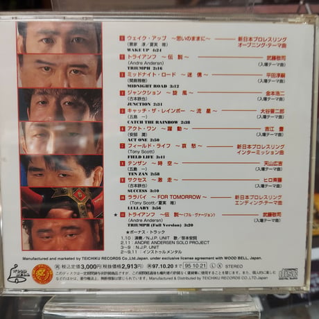 CD 新日本プロレス ウェイクアップ