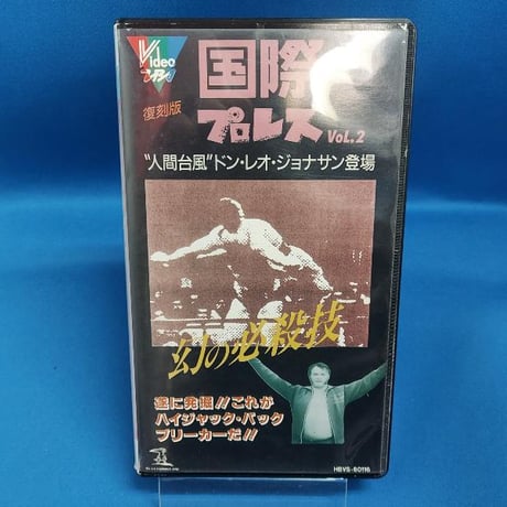 CATEGORY VHS | プロレスショップチャンピオン