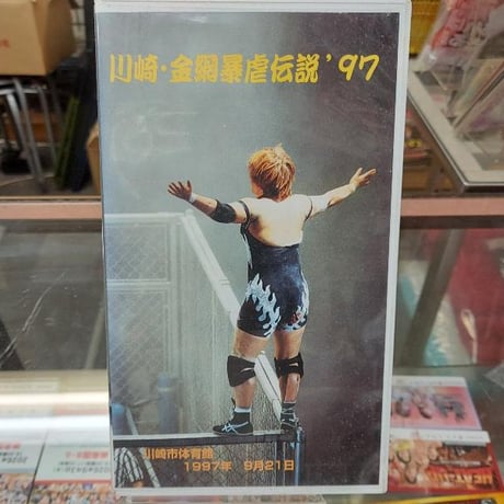 CATEGORY VHS | プロレスショップチャンピオン