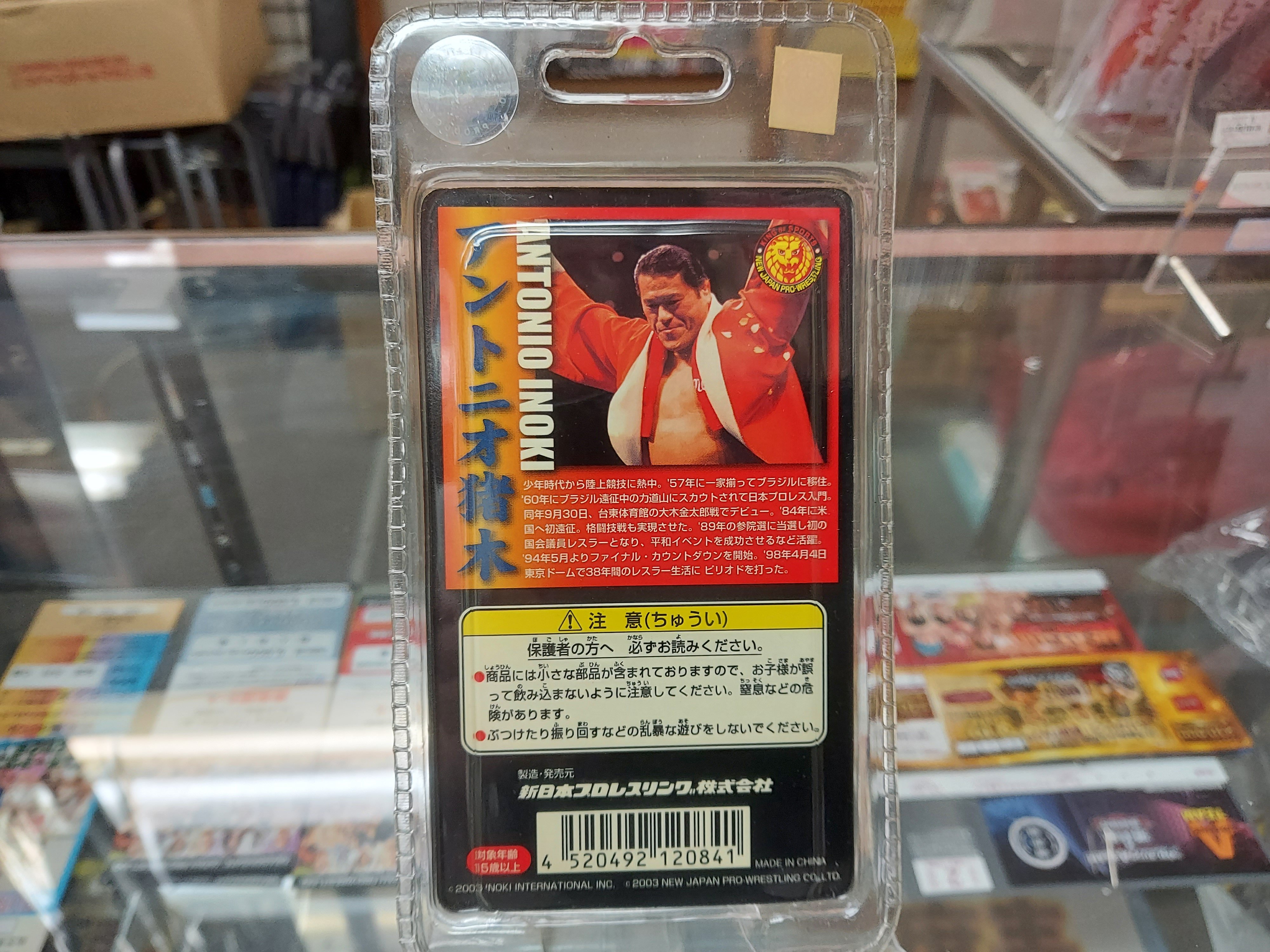 新日本プロレス アントニオ猪木&藤波辰巳フィギュア5体セット・限定フィギュア入り アントニオ猪木 アクションフィギュア | プロレスショップチャンピオン