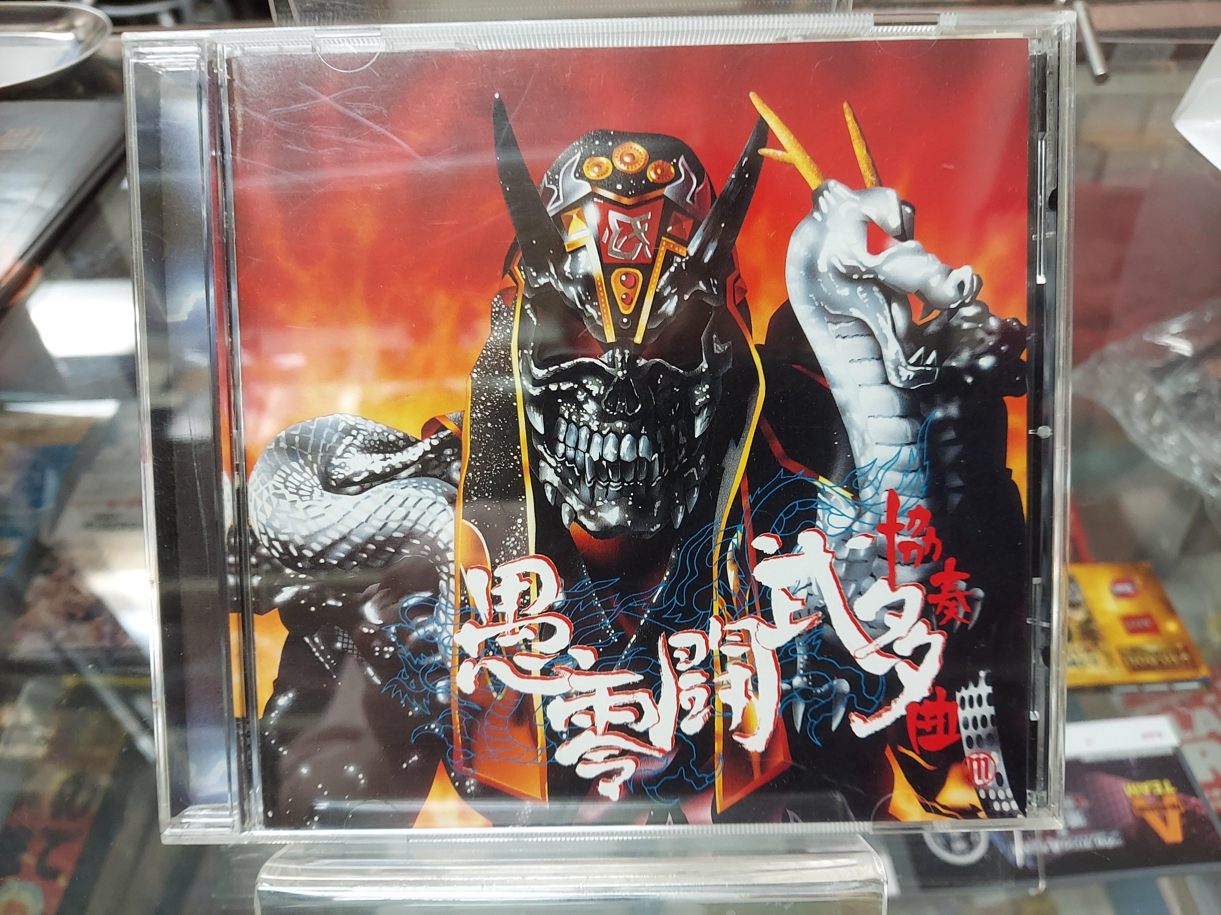 CD 愚零闘武多 協奏曲 | プロレスショップチャンピオン