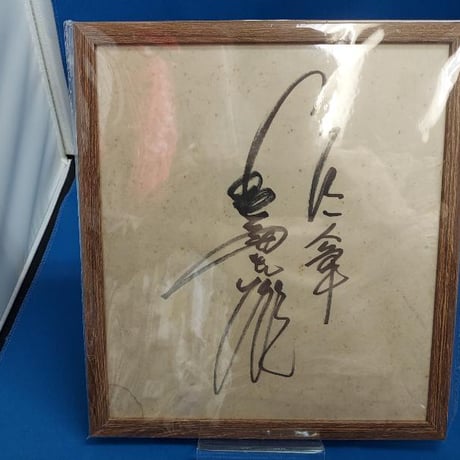 直筆サイン | STORES
