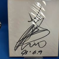 潮崎豪（全日本プロレス時代）直筆サイン色紙 | プロレスショップ