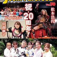 女子プロレスマガジン Vol.90