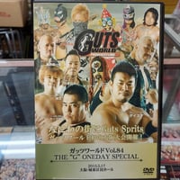 DVD ガッツワールド Vol.84