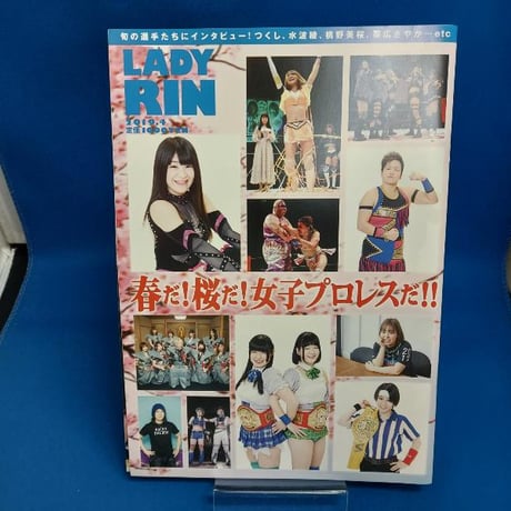 CATEGORY 書籍・写真集 | プロレスショップチャンピオン