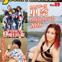 女子プロレスマガジン Vol.89