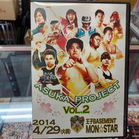 DVD ASUKA PROJECT Vol.2