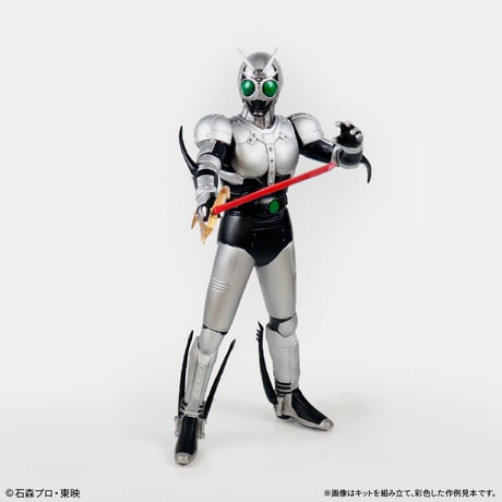 【予約早割商品】　シャドームーン