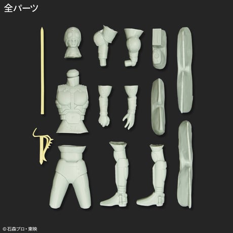 【予約早割商品】　シャドームーン