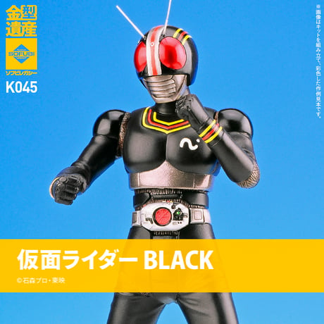 仮面ライダーBLACK