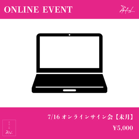 アンフィルSTORE
