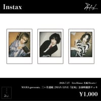 2026.7.31 LiveHouse大塚Hearts+ 『浸水』公演時撮影チェキ