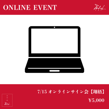 アンフィルSTORE