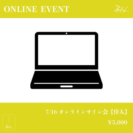 アンフィル 倖人 チェキ アクキー17点セット アンフィルSTORE