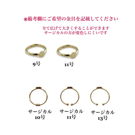 【リング】レースmini  パール