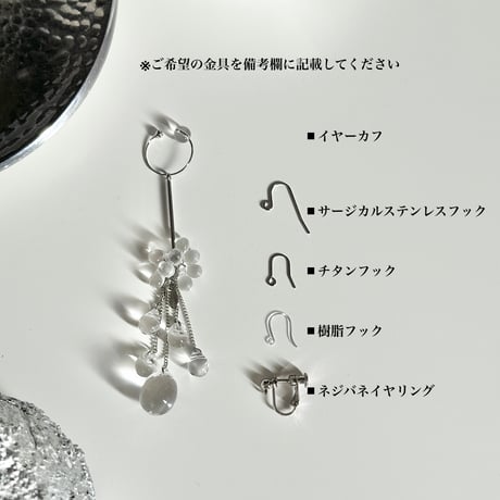 雫　long