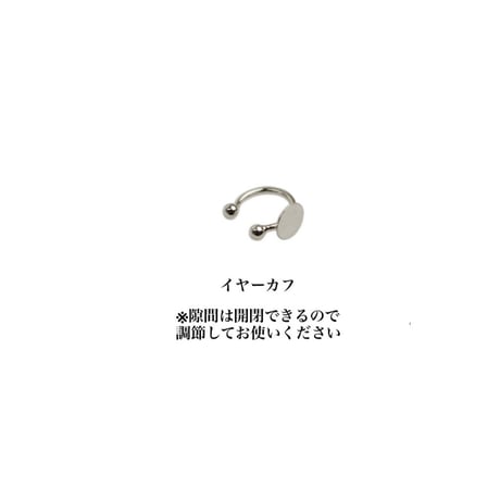 ※数量限定【イヤーカフ】ヴィンテージうさぎ　シルバー