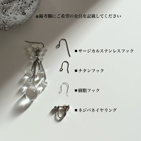 雫(ゴールド/シルバー)