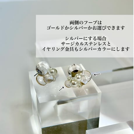 ふわわ　パール