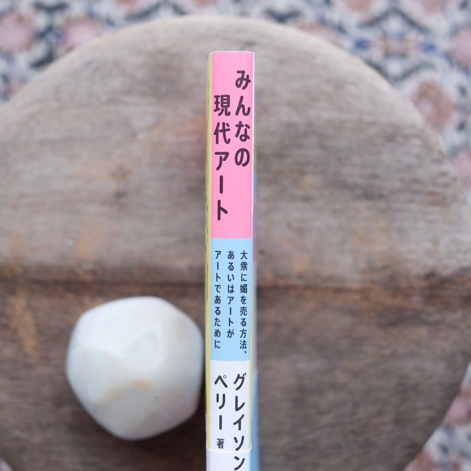 6a8a7571b0934bfc622763b6