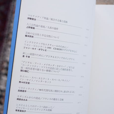 インターメディウム・テキストブック