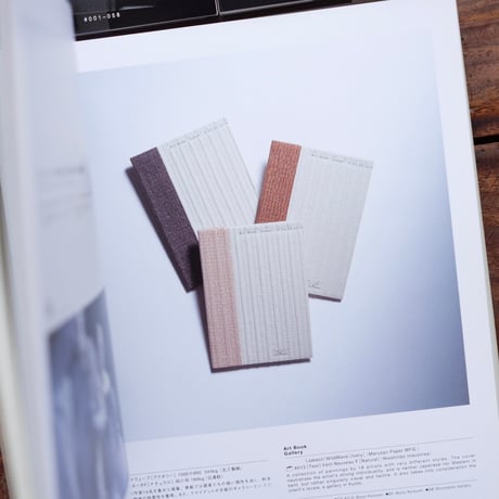PAPER IN DESIGN：紙の特徴を活かしたグラフィックス