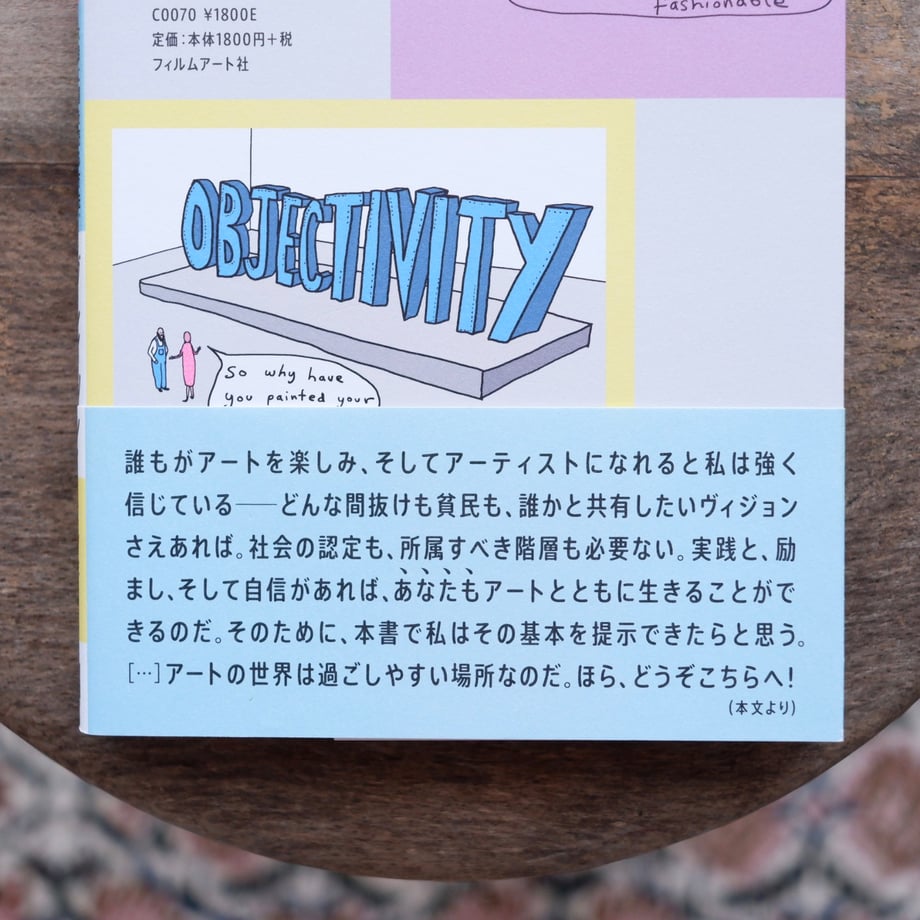 6a8a7571b0934bfc622763b6